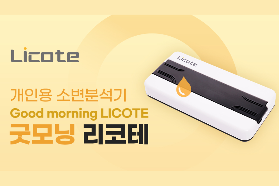 Revolutionizing Health Monitoring: An In-Depth Guide to Licotes—The…